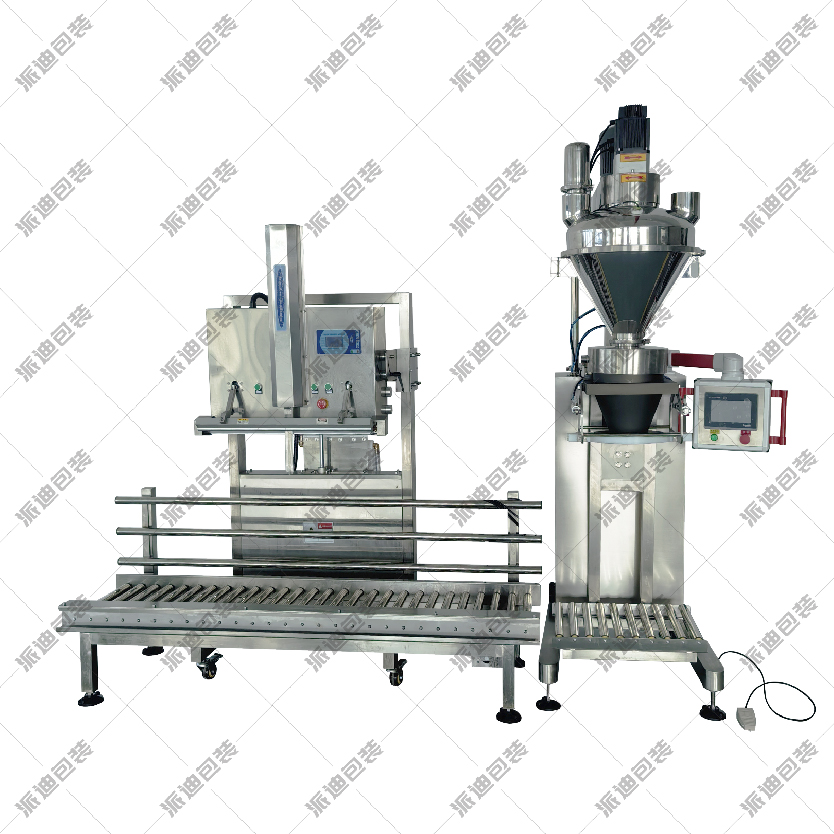 PDB-FC75 半自动粉剂真空包装机